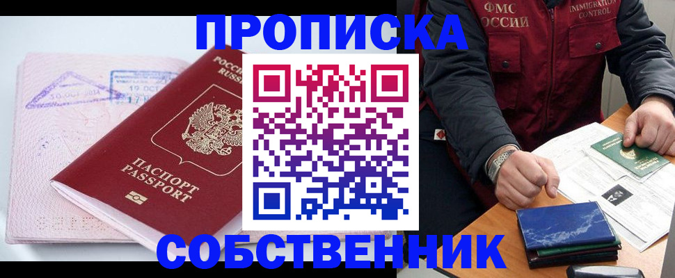 временная регистрация поиск в Юрьев-Польском