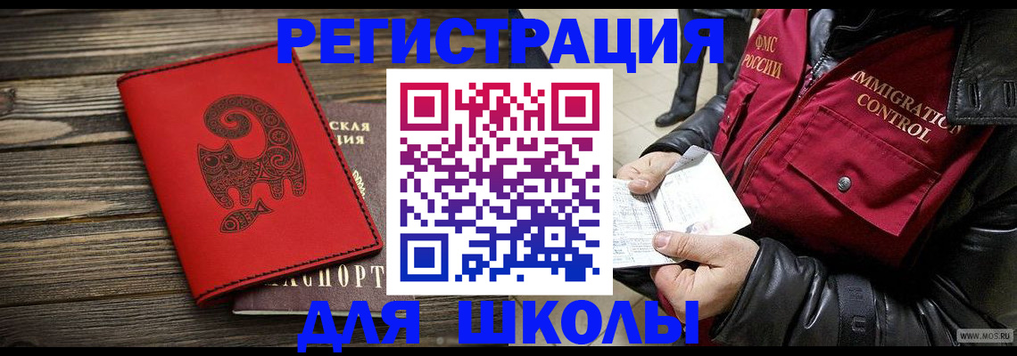 временная регистрация законно в Юрьев-Польском