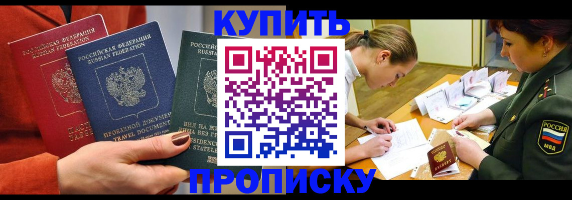 прописка для школы в Юрьев-Польском