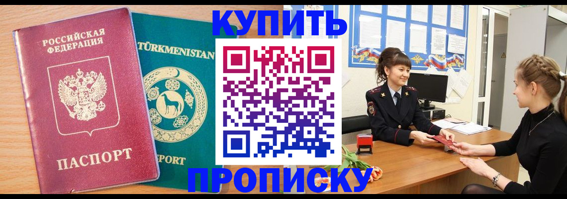 временная регистрация собственник в Юрьев-Польском
